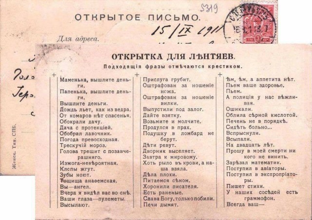 Не на нас, а на вас