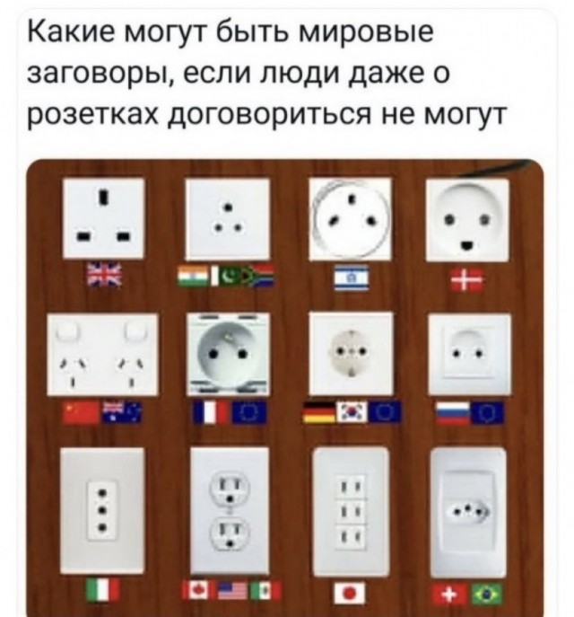 Весёлый полтишок 09.11