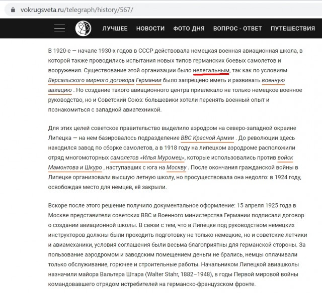 Книга-бомба от английского журналиста: вторую мировую выиграл СССР