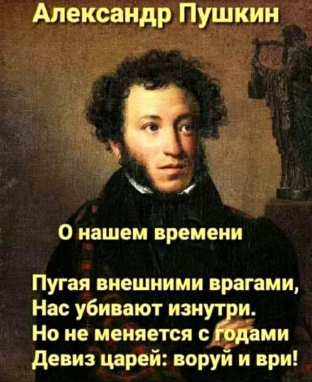 Соловьев оправдал элиты, которые отсылают своих детей жить за рубеж
