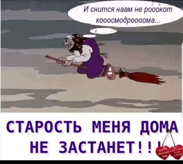 Баянисто-небаянистый юмор 11.01.22