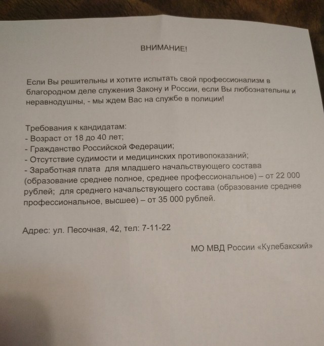 В стране необходимо вводить принудительные осмотры у психиатров