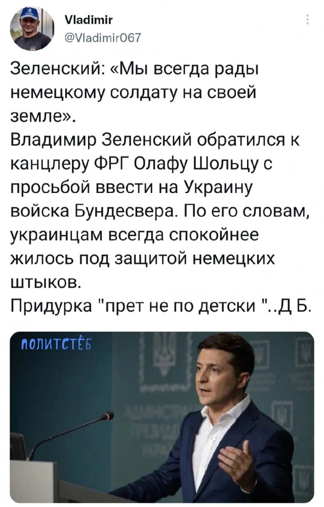 Состояние военной опасности