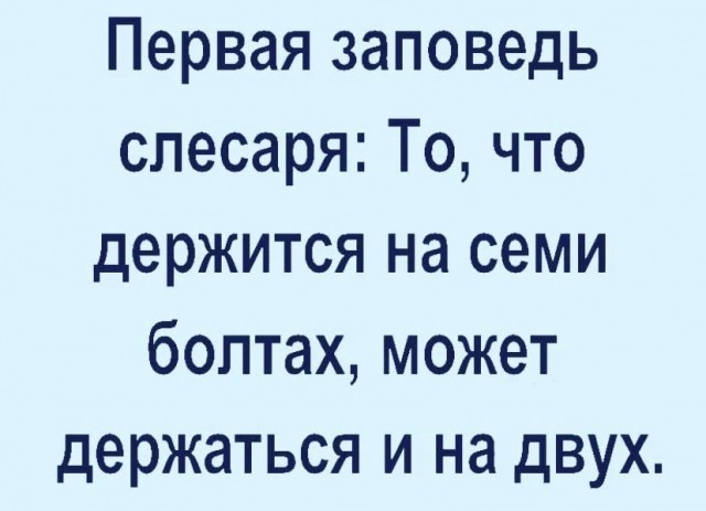 Выходные заканчиваются