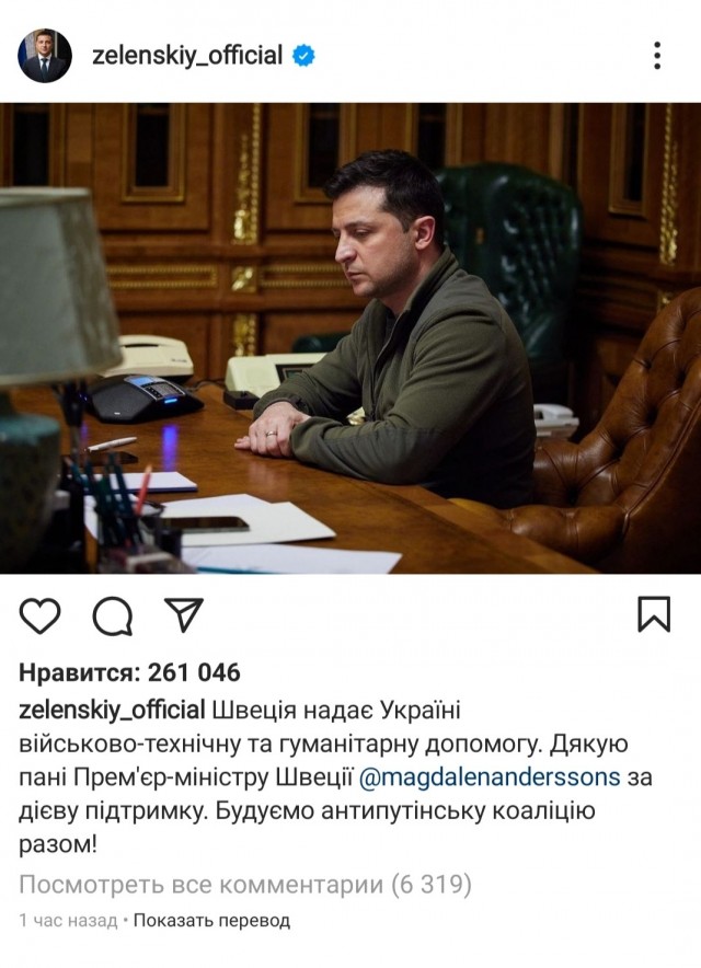 Зеленский предложил Путину сесть за стол переговоров