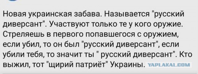 Мнение американского бизнесмена в Киеве