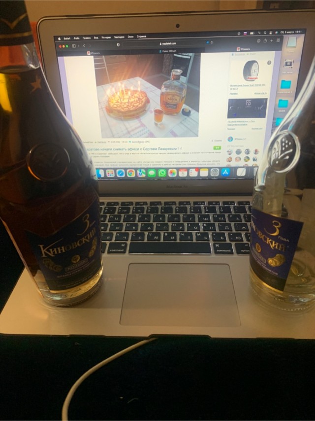 У меня ДР