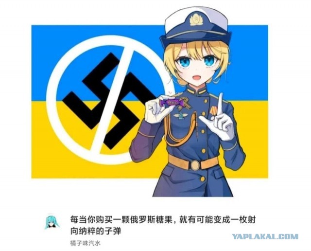 Правильная прошивка у "Китайца"