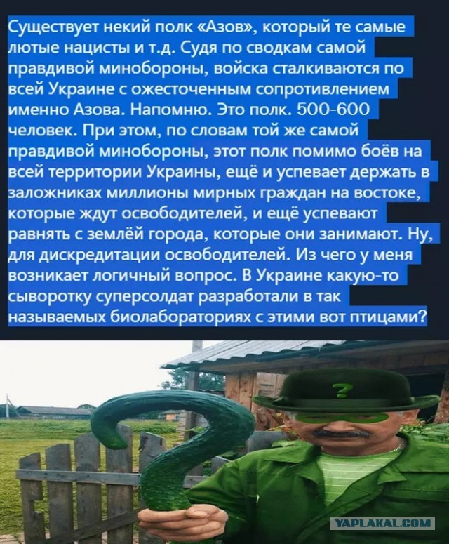 Минобороны: боевики «Айдара» удерживали в монастыре около 300 заложников