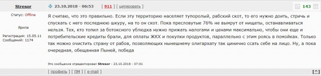 Путин проводит совещание по мерам поддержки регионов