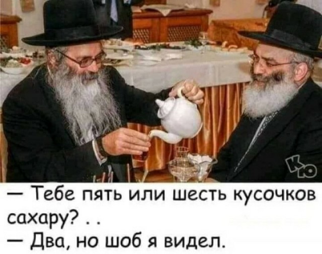 Собрал тут подборку мемов про самый абсурдный "тренд" этого месяца - кристаллический моносахарид, он же "пресвятой сахар"