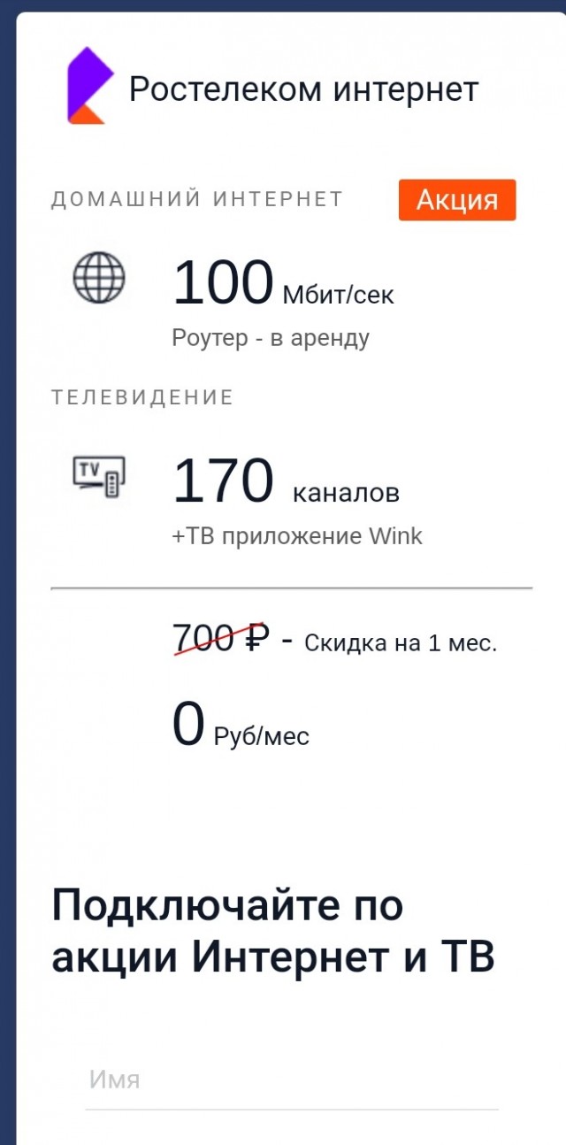 Впервые в ходе операции применен ракетный комплекс «Кинжал»