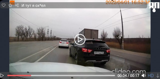 Камикадзе на Весте