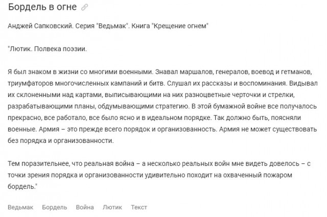 Пандемия. Коронавирус и съехавшие крыши. Россия и мир. Часть 32.