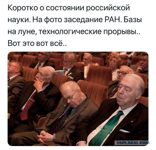 Китай заморозил совместную работу с российскими учёными