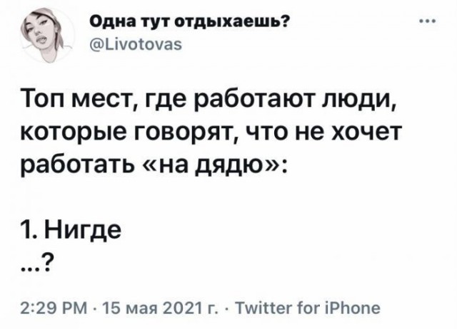 Картинки и мемы, начало праздников