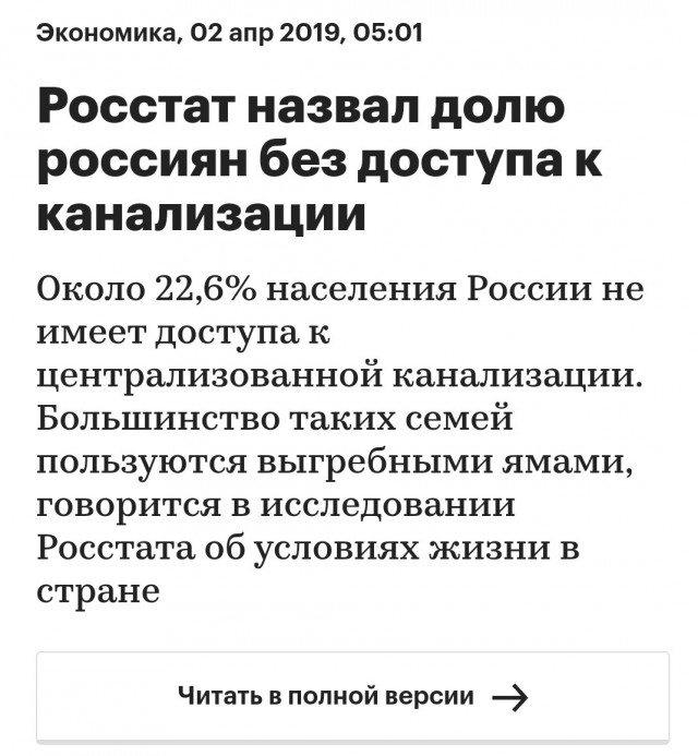 9 мая в Латвии и в Риге: коротко. Вашиков нет ? В.В.П. Верните CCCP