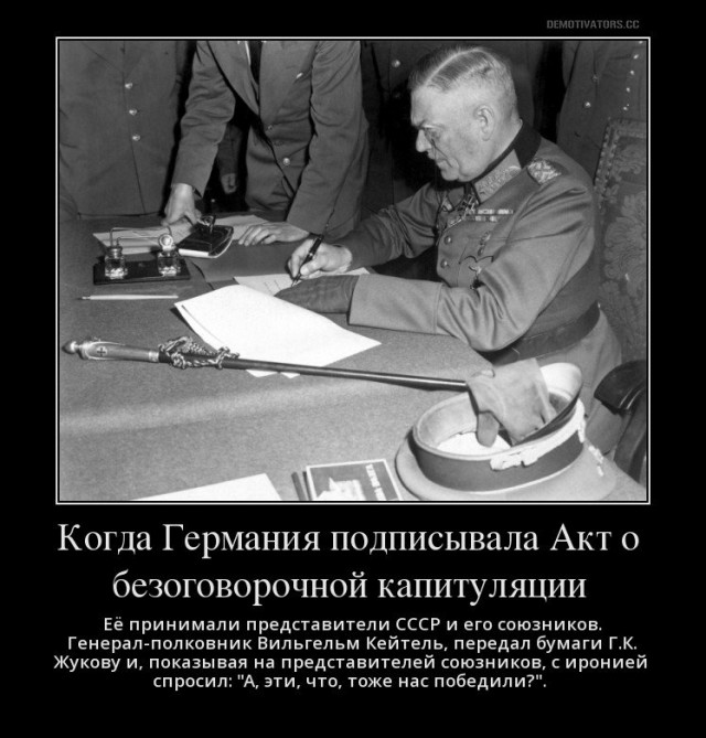 Забывчивая Европа