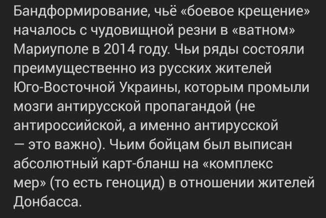 Два слова про Азовсталь