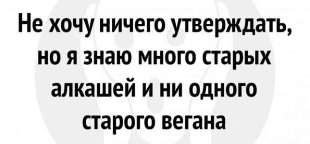 Алкопост 25.06.22