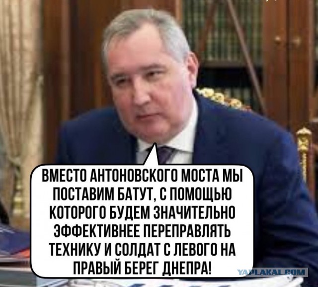 Уничтожение моста в Херсоне не повлияет на возможность переправы и проведение спецоперации