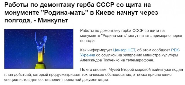 Ебануть по АЭС. Обвинить русских. На них же пожаловаться руководству. Ну типа профит.