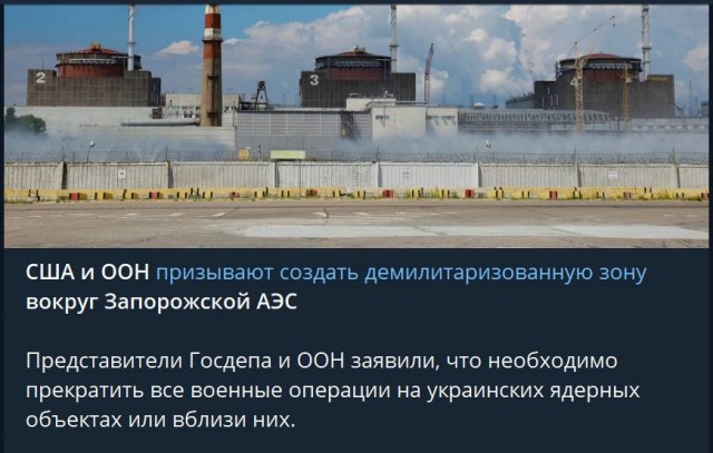 Пандемия съехавших крыш - разновидности болезни. Россия и мир. Часть 39.