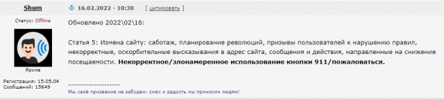 Долой формалин