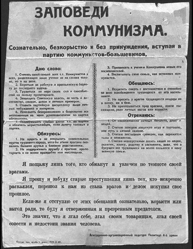 Хорошо сказала, правильно