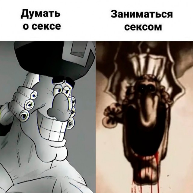 Картинки и мемы, всем хороших выходных