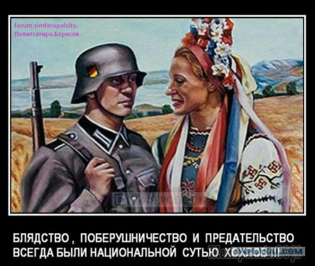 Отступили