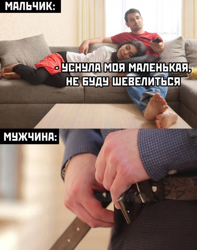 Немного мемчиков. Для взрослых. Часть 14