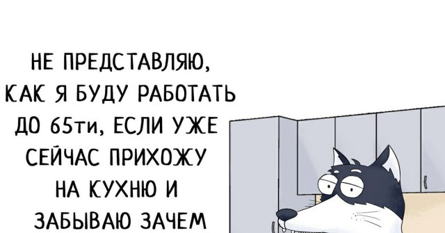 Почему молодые люди не хотят работать?