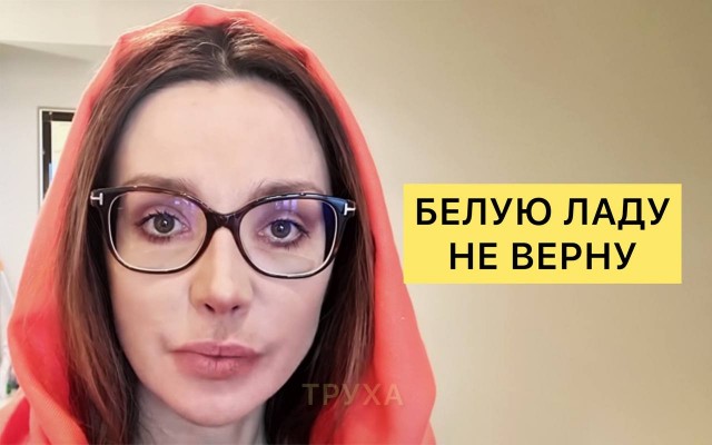 Калына дома