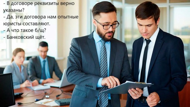 Навеяло прочтением комментариев на ЯП