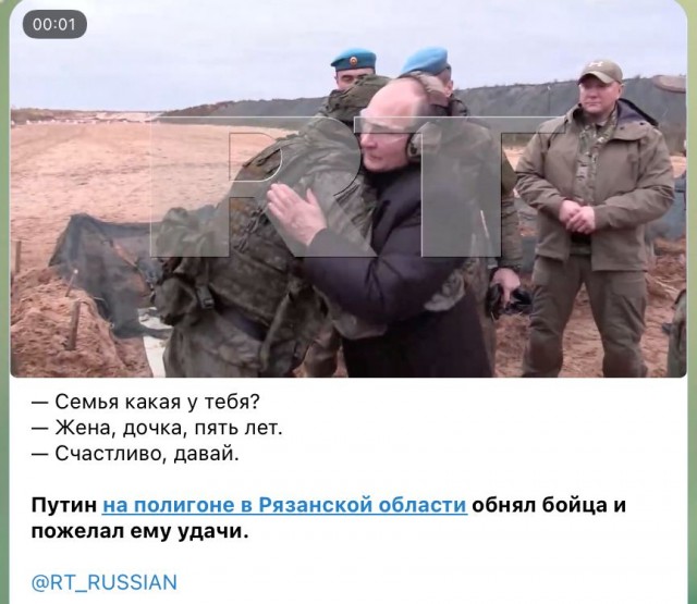 Путин и Шойгу посетили мобилизованных на полигоне в Рязанской области