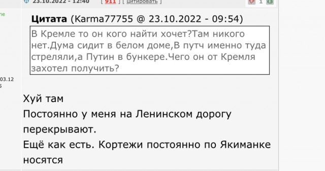 Зеленский призвал ударить по Кремлю, если Россия ударит по Офису президента Украины