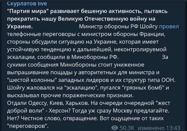 Пандемия съехавших крыш - разновидности болезни. Россия и мир. Часть 45.