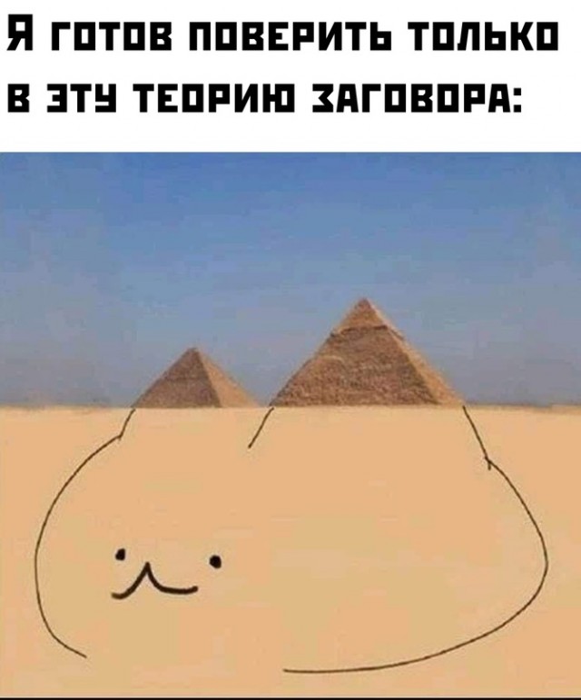 Картинки и мемы, всем хороших выходных