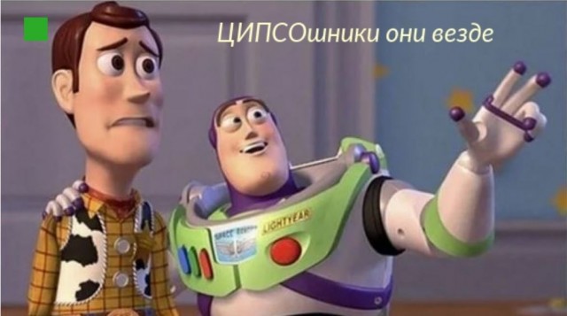 Победная поступь идиотизма по планете.