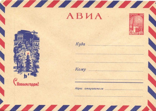 Рукописных картинок на ночь