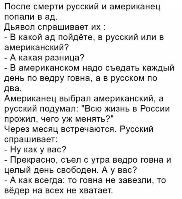 Так себе картинки 19.11.22