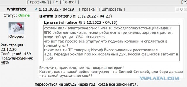 Ну что, уголовнички, с началом зимы вас.