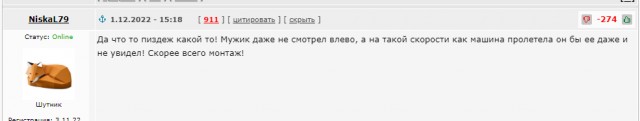 Налюбили Яповцев, а они налюбили меня...