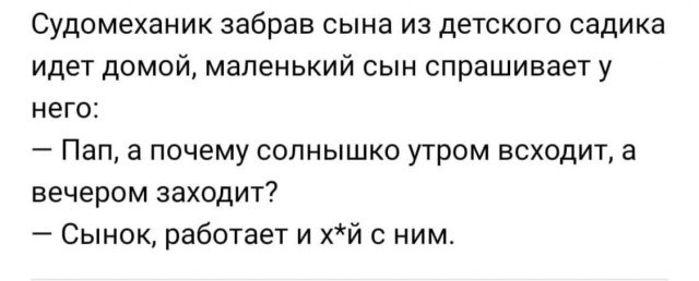 Юмор в картинках и без