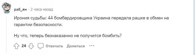 Неизвестный беспилотник атаковал аэродром в Саратовской области, пострадали два человека, пишет Baza.
