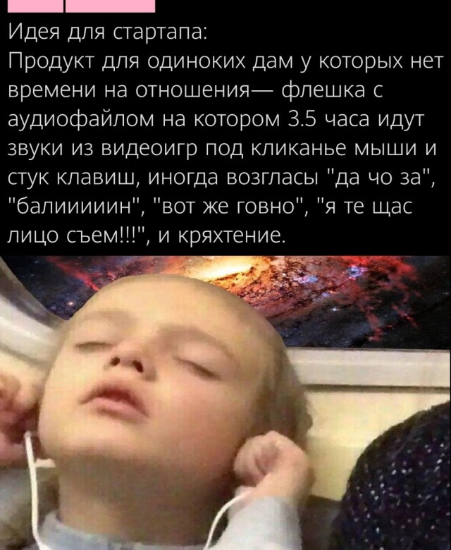 До развода рукой подать