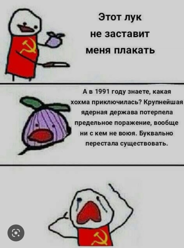 Как таких земля только носит