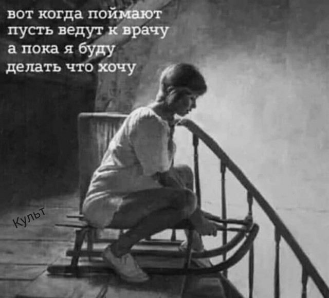 Победная поступь идиотизма по планете – том 5