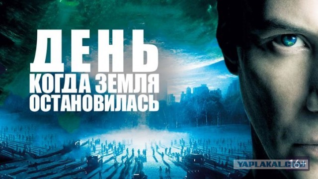 Ядро Земли остановилось в 2009 году